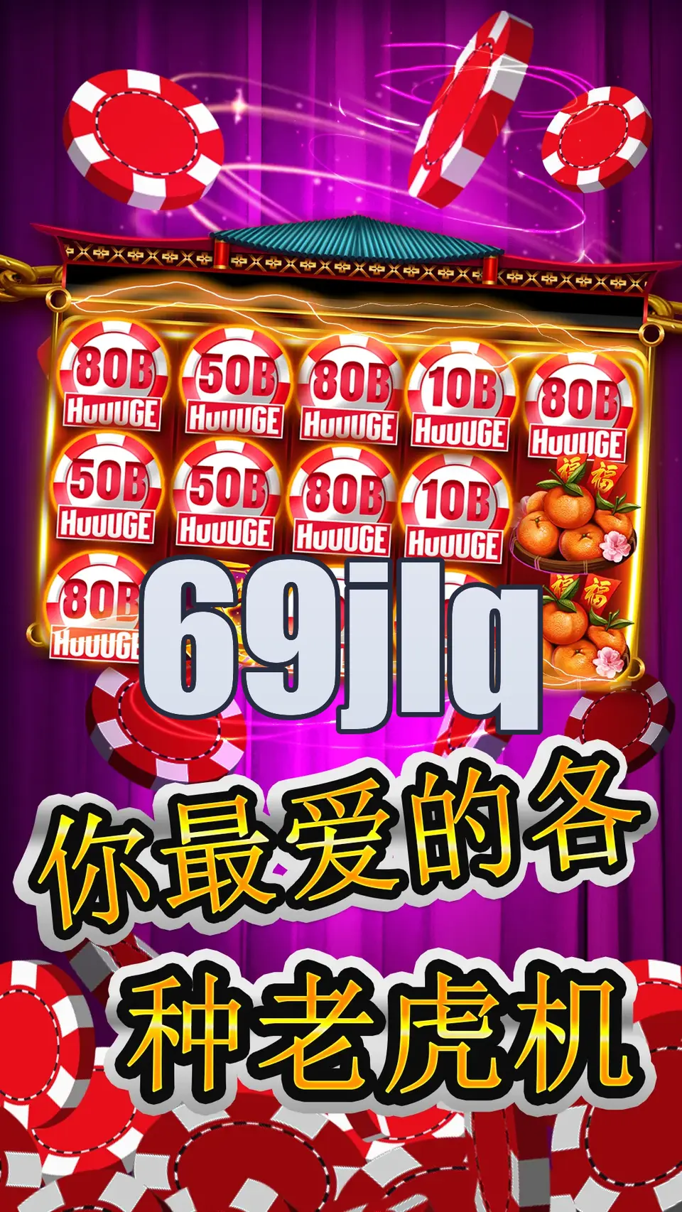 69jlq APK